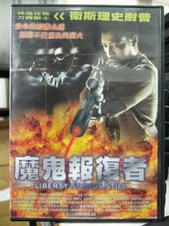 挖寶二手片-K08-037-正版DVD-日片【異次元殺人事件】-真野琪莉娜 塚本晉也 村瀨孝弘 中村達也(直購價) 歷史價格詳細信息