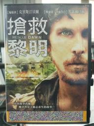 挖寶二手片-K06-053-正版DVD-電影【全民亂投】-金哈克曼 雷羅曼諾 瑪西蓋哈登 莫拉堤艾妮(直購價) 歷史價格詳細信息