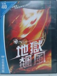 DVD 電影【不死鳥之戀】2021年國語 /中字 歷史價格詳細信息
