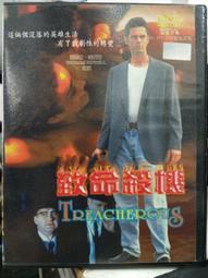 DVD 電影【殺機瀰漫/趕盡殺絕/Kill&rsquo;em All】2017年英語 /中字 歷史價格詳細信息