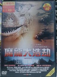 挖寶二手片-M02-044-正版DVD-泰片【美麗拳王】-泰國同志影展片(直購價) 歷史價格詳細信息