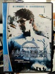 貝爾尼斯》馬卡龍拉鍊子母側背包（靛藍 歷史價格詳細信息