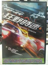 DVD 電影【極速甩尾/急速漂移】2022年日語 /中字 歷史價格詳細信息