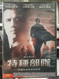 屈山云書法--舍得--SIZE--175*63cm /2手 歷史價格詳細信息