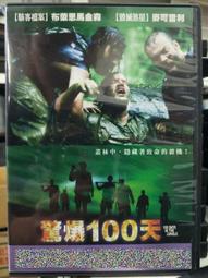 DVD 電影【爆烈之城】2020年國語 /中字 歷史價格詳細信息