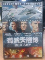 挖寶二手片-L10-075-正版DVD-韓片【緣份的天梯】-權相宇 河智苑(直購價) 歷史價格詳細信息