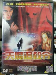 挖寶二手片-M01-066-正版DVD-電影【詭氣】艾斯莫札克 強尼史尼德(直購價) 歷史價格詳細信息