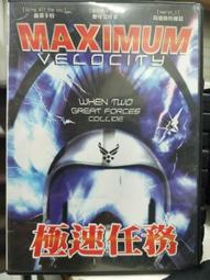 挖寶二手片-L09-042-正版DVD-華語【絕色武器】-洪金寶 黃秋生(直購價) 歷史價格詳細信息