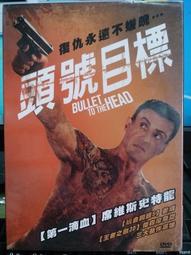 挖寶二手片-K04-005-正版DVD-日片【鬼水怪談】-黑木瞳 小日向文世 德井優 菅野莉央 小木茂光(直購價) 歷史價格詳細信息