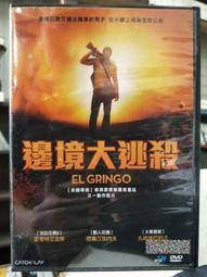 挖寶二手片-L09-042-正版DVD-華語【絕色武器】-洪金寶 黃秋生(直購價) 歷史價格詳細信息