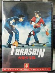 挖寶二手片-K08-037-正版DVD-日片【異次元殺人事件】-真野琪莉娜 塚本晉也 村瀨孝弘 中村達也(直購價) 歷史價格詳細信息