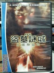 DVD 電影【太陽不會動/太陽不能動】2021年日語 /中字 歷史價格詳細信息