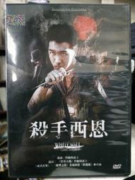 瑞柯儀器 產品配件 耗材 零部件 樣品 維修 補差價專用 歷史價格詳細信息