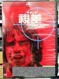 挖寶二手片-L05-005-正版DVD-電影【絕命終結夜】-艾力克羅勃茲 芙莉達秀 伽芮強生(直購價) 歷史價格詳細信息