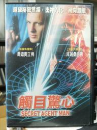 二手正版《比佛利拜金狗2》DVD《黑夜降臨前.生靈勿進.科洛弗檔案.替身》歐黛尤斯曼《小鬼大間諜3.孟漢娜》愛蜜莉歐斯蒙 歷史價格詳細信息