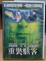 【安德森保羅】石墨烯磁石眼罩 歷史價格詳細信息
