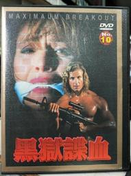 DVD 電影【黑金血淚】2019年英語 /中字 歷史價格詳細信息