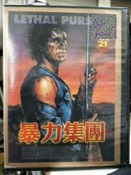 《暴力社團》DVD  鄭京皓 張熙珍 歷史價格詳細信息