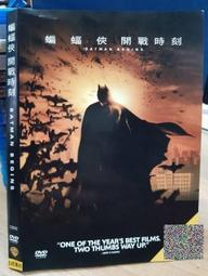 DVD 電影【開戰/另一個世界】2018年英語 /中字 歷史價格詳細信息