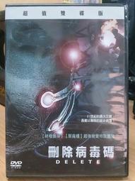 DVD 電影【以勇氣為名/雪光之災】2018年英語 /中字 歷史價格詳細信息