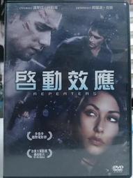 挖寶二手片-L09-006-正版DVD-電影【大製騙家】-史提夫馬丁 艾迪墨菲(直購價) 歷史價格詳細信息