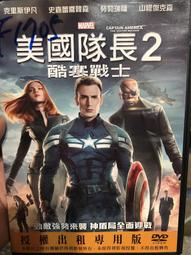 美國隊長圓盾靶拳擊散打訓練手靶胸靶後蹬靶跆拳道腳靶PU材質拳靶 歷史價格詳細信息