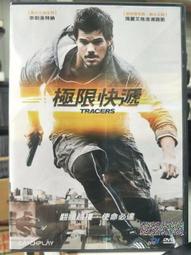 挖寶二手片-L05-005-正版DVD-電影【絕命終結夜】-艾力克羅勃茲 芙莉達秀 伽芮強生(直購價) 歷史價格詳細信息