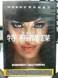 二手 電影DVD 特種部隊 眼鏡蛇的崛起 歷史價格詳細信息