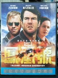 挖寶二手片-F04-017-正版DVD-電影【殲滅13區】-伊森霍克 勞倫斯費許朋(直購價) 歷史價格詳細信息