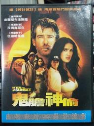 挖寶二手片-F03-006-正版DVD-電影【凸槌刺客】-彼得波斯萊魏特 克萊兒馥蘭妮 艾卓恩鄧巴爾(直購價) 歷史價格詳細信息