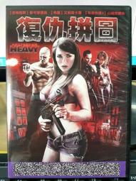 挖寶二手片-G04-046-正版DVD-電影【異形絕殺令】-賞金獵人VS變種外星人 新型態科幻動作喜劇(直購價) 歷史價格詳細信息
