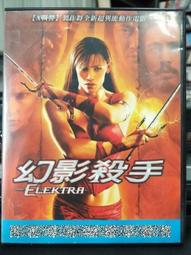 挖寶二手片-F04-017-正版DVD-電影【殲滅13區】-伊森霍克 勞倫斯費許朋(直購價) 歷史價格詳細信息