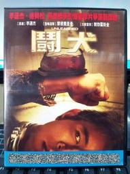 挖寶二手片-F02-007-正版DVD-電影【情定阿姆斯特丹】-畢雷諾斯 卡曼卓別林(直購價) 歷史價格詳細信息