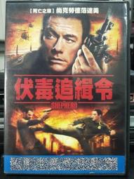 挖寶二手片-F06-017-正版DVD-電影【笨賊的祈禱】-冰塊酷巴 卡特威廉斯 洛麗塔黛薇(直購價) 歷史價格詳細信息