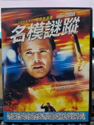 挖寶二手片-F04-017-正版DVD-電影【殲滅13區】-伊森霍克 勞倫斯費許朋(直購價) 歷史價格詳細信息