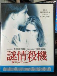 挖寶二手片-F03-006-正版DVD-電影【凸槌刺客】-彼得波斯萊魏特 克萊兒馥蘭妮 艾卓恩鄧巴爾(直購價) 歷史價格詳細信息