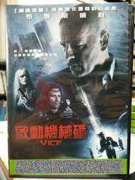 DVD 電影【機械公敵/智能叛變】2018年英語 /中字 歷史價格詳細信息
