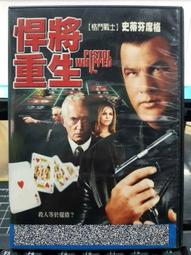 挖寶二手片-F05-005-正版DVD-電影【驚爆危機】-迪恩肯恩 威廉福賽 辛妮瑪貝瑞(直購價) 歷史價格詳細信息