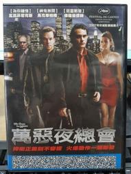 柏格曼的謬思情緣DVD，Liv &amp; Ingmar，透過鏡頭的美麗，追溯影壇著名羅曼史 歷史價格詳細信息