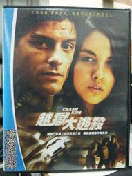 DVD 電影【逃獄兄弟2/逃出行動2】2021年國語 /中字 歷史價格詳細信息