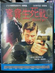 挖寶二手片-F02-007-正版DVD-電影【情定阿姆斯特丹】-畢雷諾斯 卡曼卓別林(直購價) 歷史價格詳細信息