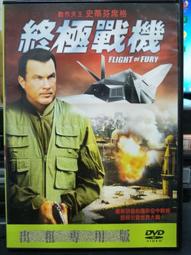 挖寶二手片-G02-007-正版DVD-電影【最後的蘇格蘭王】-佛瑞斯惠特克 詹姆斯麥艾維 凱莉華盛(直購價) 歷史價格詳細信息