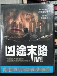 DVD 電影【末路恐慌/武裝反應/Armed Response】2017年英語 /中字 歷史價格詳細信息