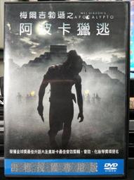 挖寶二手片-F07-006-正版DVD-電影【洛城英豪】-約翰李古查摩 泰瑞斯吉布森 巴比卡納佛 蘿西培瑞茲(直購價) 歷史價格詳細信息