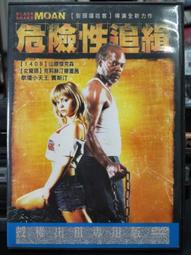 DVD 電影【危牆狙擊/生死之墻/The Wall】2017年英語 /中字 歷史價格詳細信息