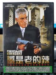 寶曼蘭朵孤品彩寶小丑吊墜，18K黃金。寶曼小丑不少見，但彩寶款一件難尋。微笑的小丑配上彩色 歷史價格詳細信息