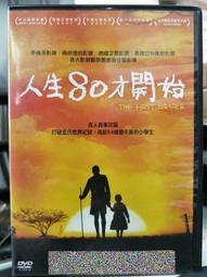 二手 正版 80公分 31吋 WWE 摔角 格鬥 搏擊 巨石強森 肌肉 筋肉 猛男 玩命關頭 黑亞當 格鬥 大肌霸 強壯 歷史價格詳細信息
