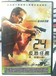 挖寶二手片-G03-021-正版DVD 電影【剩女追婚大作戰】-喬爾金納曼 葛莉塔潔薇 比爾普曼 黛博拉溫姬(直購價) 歷史價格詳細信息