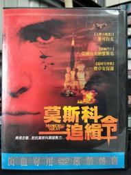 挖寶二手片-F04-017-正版DVD-電影【殲滅13區】-伊森霍克 勞倫斯費許朋(直購價) 歷史價格詳細信息