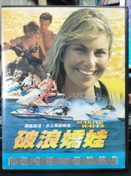 挖寶二手片-F03-006-正版DVD-電影【凸槌刺客】-彼得波斯萊魏特 克萊兒馥蘭妮 艾卓恩鄧巴爾(直購價) 歷史價格詳細信息